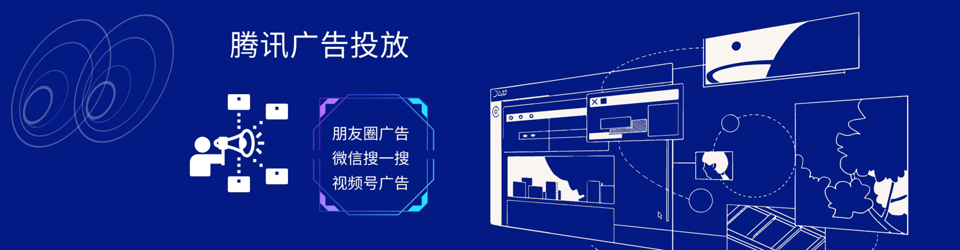 永康微信信息流